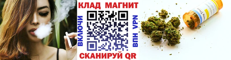 Купить закладку Каннабис  COCAIN  ГАШ  МЕФ  Карпинск