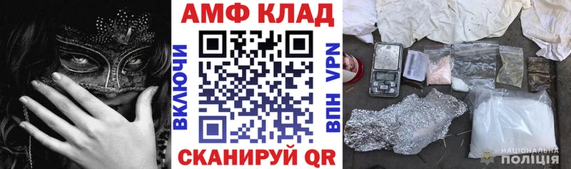 Амфетамин Premium  Купить  Карпинск 