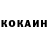 КЕТАМИН ketamine Robin Anna'Niaz