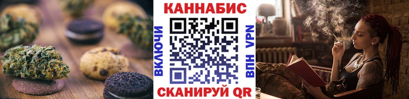 Cannafood конопля  Купить  Карпинск 