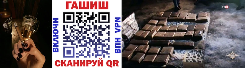Гашиш hashish  Купить где  Карпинск 