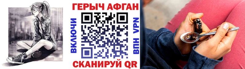 ГЕРОИН гречка  Купить закладки  Карпинск 