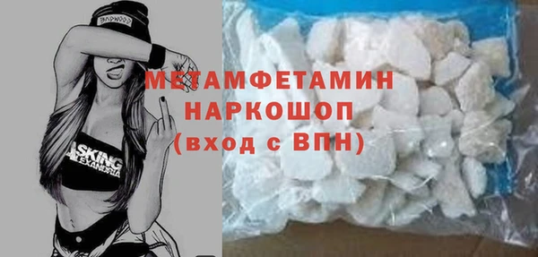 метамфетамин Нея