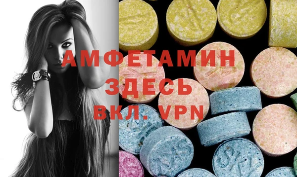 метамфетамин Нея