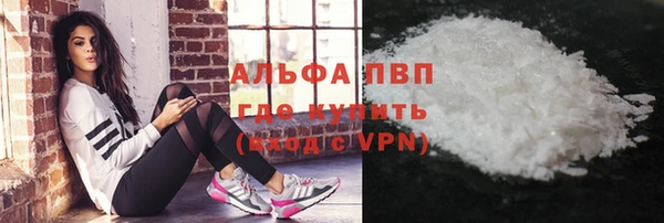 метамфетамин Нея