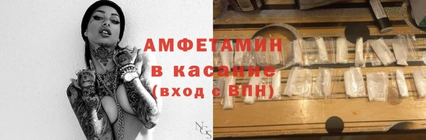 марихуана Новозыбков
