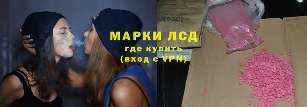 ГАЛЛЮЦИНОГЕННЫЕ ГРИБЫ Новокубанск