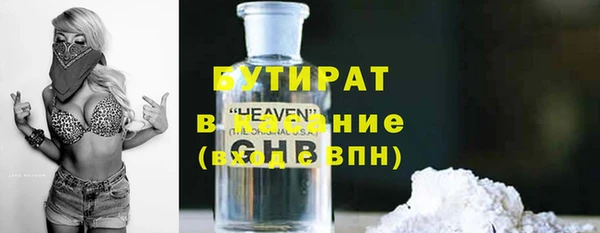 ГАЛЛЮЦИНОГЕННЫЕ ГРИБЫ Новокубанск