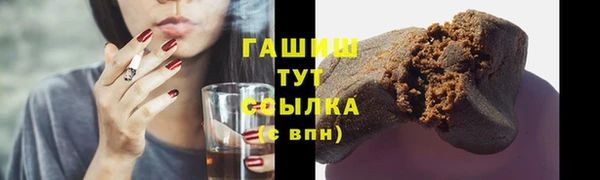 марихуана Новозыбков
