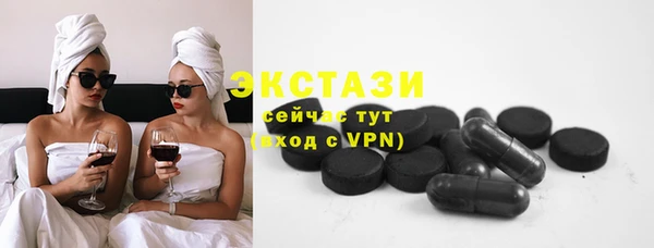 apvp Нефтегорск