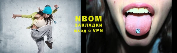 apvp Нефтегорск
