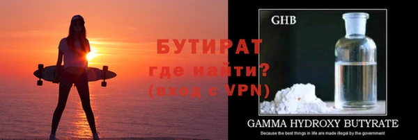 метамфетамин Нея