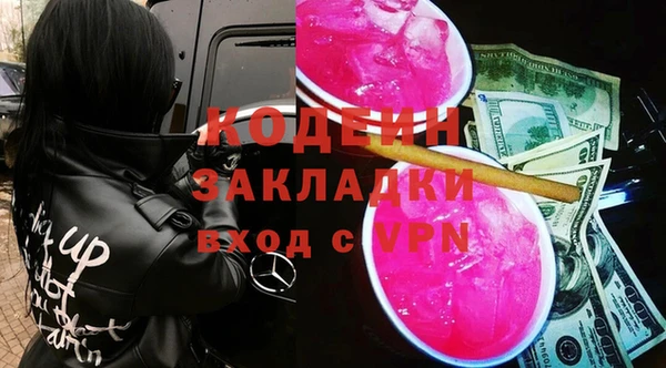 метамфетамин Нея