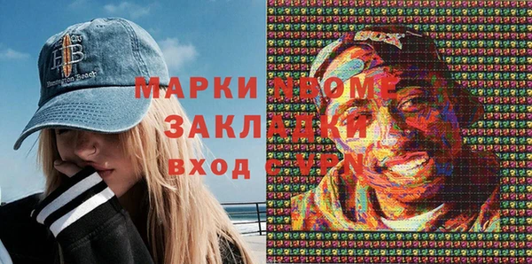 apvp Нефтегорск