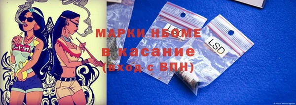 ГАЛЛЮЦИНОГЕННЫЕ ГРИБЫ Новокубанск