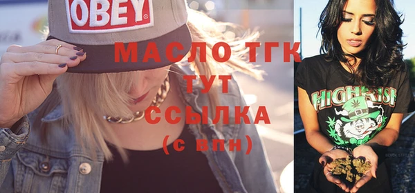 apvp Нефтегорск