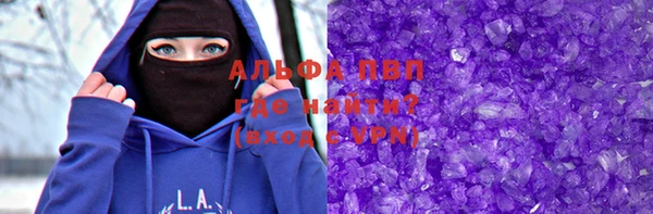 apvp Нефтегорск