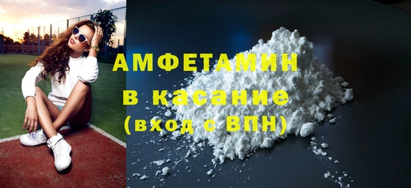 метамфетамин Нея