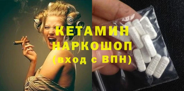 метамфетамин Нея