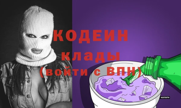 ГАЛЛЮЦИНОГЕННЫЕ ГРИБЫ Новокубанск