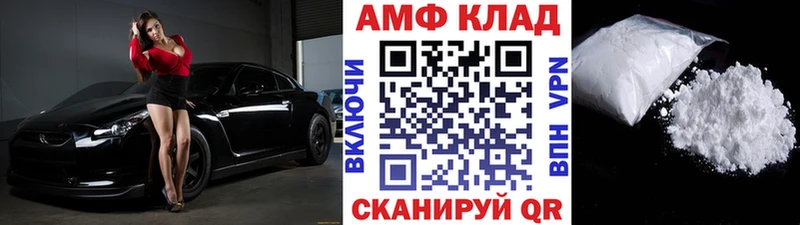 Купить где  Карпинск  Первитин мет 