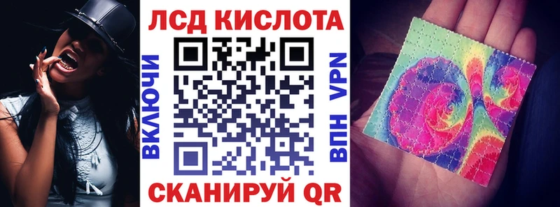 Наркотические марки 1,5мг  Купить где  Карпинск 