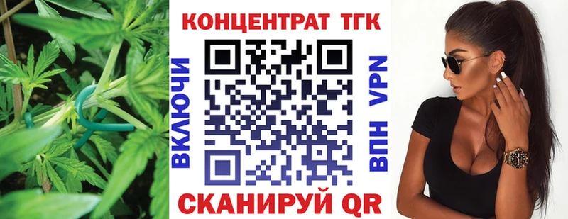 Купить  Карпинск  Дистиллят ТГК THC oil 